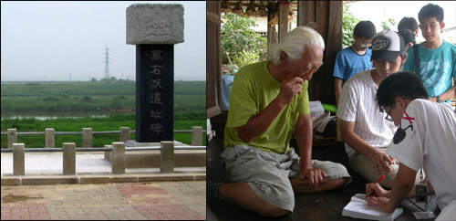 만석보(좌)와 사발통문 작성지 고택(우). 임두영 옹(75세)이 사발통문 작성지였던  고택에서 동학농민전쟁의 출발점이 된 고부봉기 배경을 설명하고 있다. 